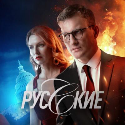 Лот: 24290092. Фото: 1. Русские. Видеозаписи, фильмы