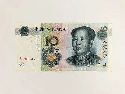 Лот: 23302526. Фото: 1. Банкнота. Китай. 10 юаней. 2005... Другое (банкноты)