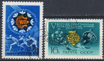 Лот: 20769413. Фото: 1. 1975, январь. Зимние Спартакиады... Марки