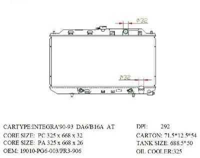 Лот: 3696089. Фото: 1. Радиатор honda/acura integra... Двигатель и элементы двигателя