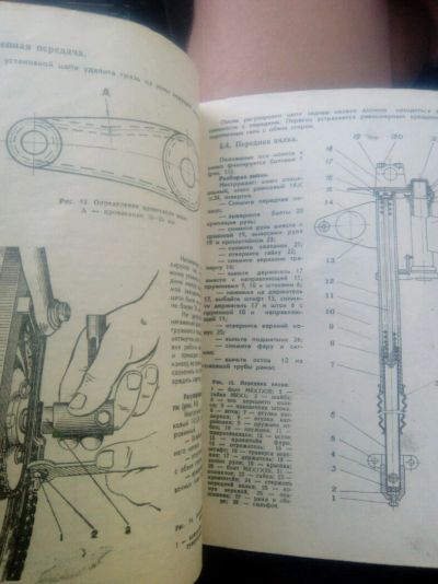 Лот: 11963621. Фото: 1. Книга. Книги