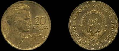 Лот: 4060924. Фото: 1. 20 динар. Югославия (СФНР), 1955... Европа