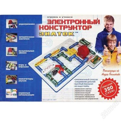 Лот: 9622778. Фото: 1. Электронный конструктор Знаток... Конструкторы