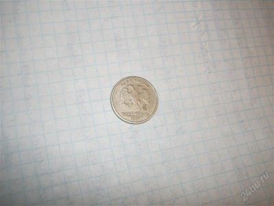 Лот: 763825. Фото: 1. 1 рубль 1997 ммд. Россия и СССР 1917-1991 года