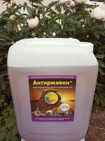 Лот: 20937563. Фото: 1. Средство для удаления ржавчины... Бытовая химия