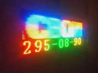 Лот: 3710461. Фото: 1. 424*24см. Светодиодная бегущая... Рекламные материалы и оборудование