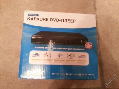 Лот: 2179320. Фото: 1. Караоке DVD-Плеер BBK DVP 157SI. DVD, Blu-Ray плееры
