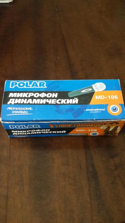 Лот: 6114792. Фото: 1. Микрофон динамический polar MD-106... Наушники, гарнитуры