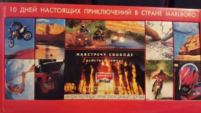 Лот: 6964081. Фото: 1. набор спичек marlboro. Наборы монет