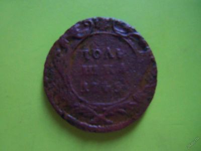 Лот: 5615392. Фото: 1. Полушка 1745 г. редкая. Россия до 1917 года