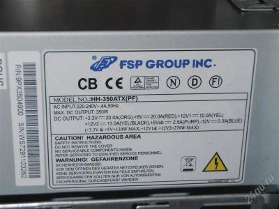 Лот: 1537663. Фото: 1. БП FSP HH350ATX(PF) 350 Ватт... Корпуса, блоки питания