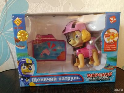 Лот: 13218992. Фото: 1. Щенячий патруль (Paw Patrol) Скай... Другое (игрушки)