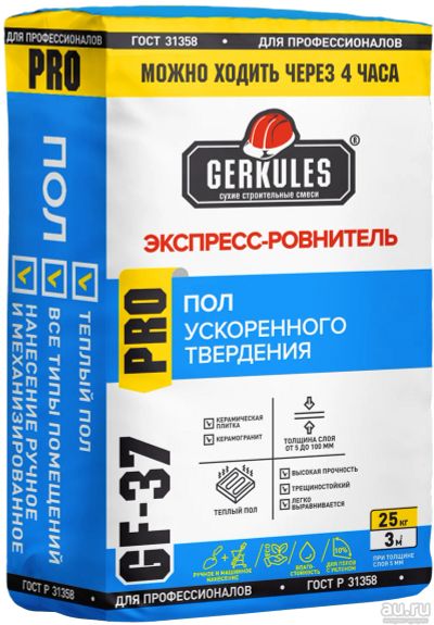 Лот: 17507109. Фото: 1. Ровнитель для полов Геркулес GF-37... Смеси, шпатлевки, цемент