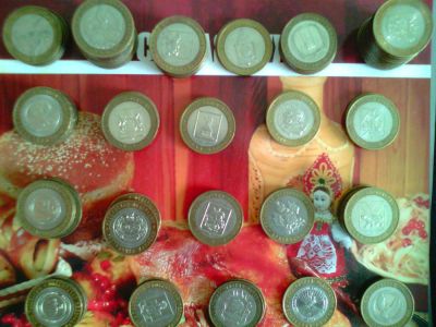 Лот: 6184689. Фото: 1. Продам биметалл 10 рублей 91 шт. Россия после 1991 года