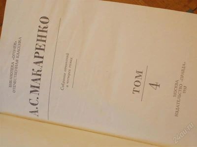 Лот: 2147140. Фото: 1. 6 книг Т. Драйзер Американская... Художественная