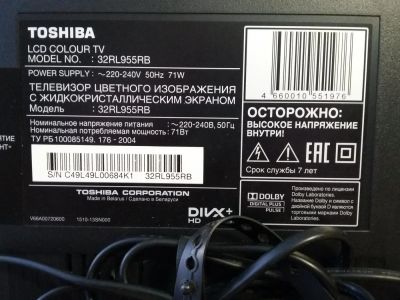 Лот: 10736864. Фото: 1. Телевизор toshiba 32RL955RB. Телевизоры