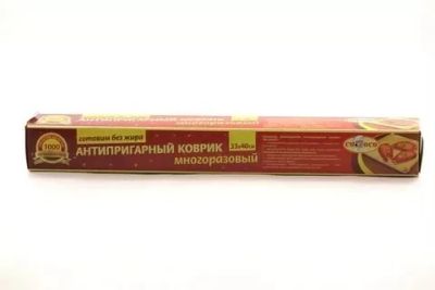 Лот: 14145773. Фото: 1. Коврик CUOCO антипригарный, 33... Кухонные аксессуары
