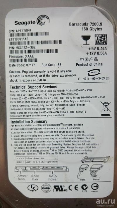 Лот: 9675616. Фото: 1. Жёсткий диск Seagate Barracuda... Жёсткие диски (HDD)