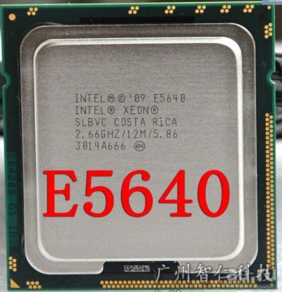 Лот: 15072719. Фото: 1. Intel Xeon E5640 / 2660 - 2930... Процессоры