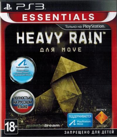 Лот: 4202136. Фото: 1. Heavy Rain, игра для Playstation... Игры для консолей