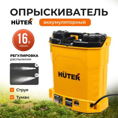 Лот: 24089865. Фото: 1. Опрыскиватель садовый аккумуляторный... Всё для полива