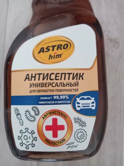 Лот: 19055085. Фото: 1. Антисептик Astro him ас 951 просрочка. Антисептики, защитные средства, медицинские маски