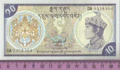 Лот: 5014868. Фото: 1. Бутан. 10 нгултрум 1986 г.(Б -... Азия
