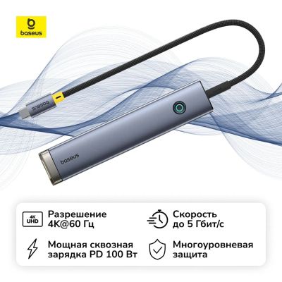 Лот: 25358587. Фото: 1. Разветвитель для компьютера Baseus... Другое (компьютеры, оргтехника, канцтовары)