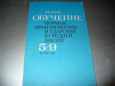 Лот: 10334726. Фото: 1. Советские разные учебники, СССР... Шпаргалки