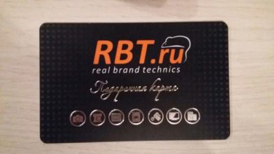 Лот: 8956245. Фото: 1. RBT карты на сумму 14000. Подарочные сертификаты, купоны, промокоды