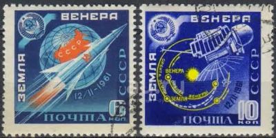 Лот: 21586829. Фото: 1. 1961, апрель. Советская космическая... Марки
