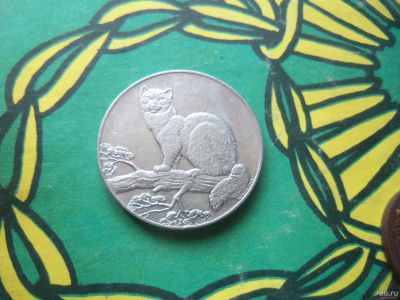 Лот: 15311780. Фото: 1. 3 рубля 1995 г.Соболь,унция серебра... Россия после 1991 года