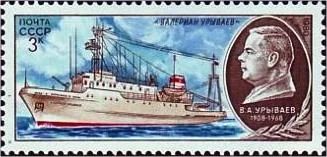 Лот: 10938748. Фото: 1. 1980, ноябрь. Научно-исследовательский... Марки