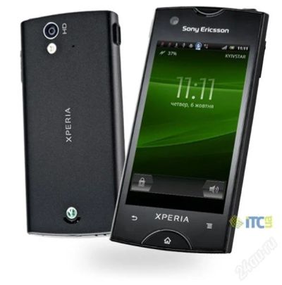 Лот: 2290930. Фото: 1. Xperia ray сегодня отдам за 6000. Смартфоны