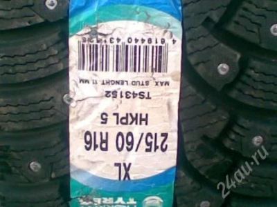 Лот: 1284053. Фото: 1. Продам NOKIAN HKPL 5. Шины