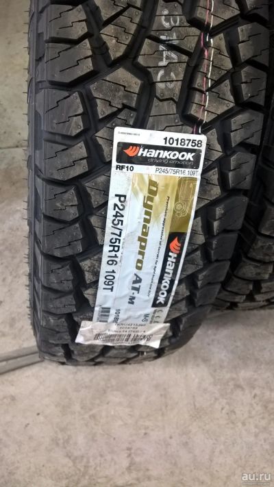 Лот: 16451066. Фото: 1. 245/75R16 109T Hankook DynaPro... Шины