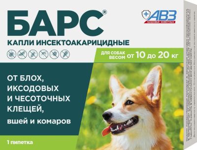 Лот: 20771560. Фото: 1. Барс капли для собак от 10 до... Лекарства для животных, ветеринарные препараты