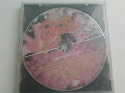 Лот: 19996649. Фото: 1. Диск DVD с видеофильмами "Советский... CD, DVD, BluRay