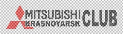 Лот: 392342. Фото: 1. виниловая наклейка =MITSUBISHI... Детали тюнинга
