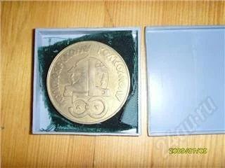 Лот: 85211. Фото: 1. Медаль 50лет Красноярскому комсомолу... Юбилейные