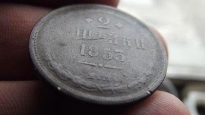 Лот: 11265580. Фото: 1. Хорошие 2 копейки 1853 года, ем... Россия до 1917 года