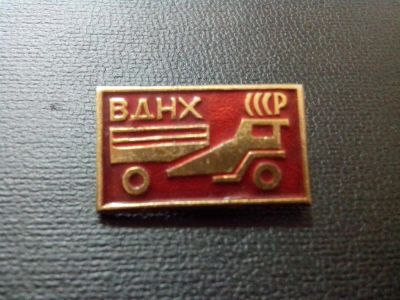 Лот: 3295709. Фото: 1. Знак ВДНХ.Автомобили. (№2357м). Сувенирные