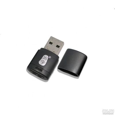 Лот: 17827942. Фото: 1. Кардридер, адаптер для Micro SD... Другое (авто, мото, водный транспорт)