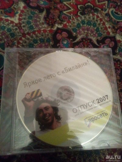 Лот: 13352349. Фото: 1. Диски CD-R новые в коробочке и... CD, DVD, BluRay