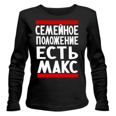 Лот: 9875648. Фото: 1. Стильная Футболка с Длинным Рукавом... Футболки, топы и майки