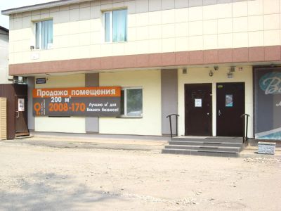 Лот: 12190889. Фото: 1. Продам нежилые помещения. Коммерческая недвижимость