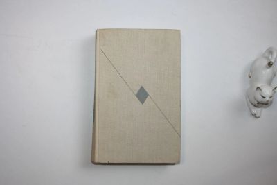 Лот: 23269890. Фото: 1. Том 2. Черное море. Повесть. Северная... Художественная