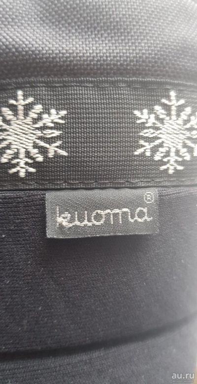 Лот: 18261489. Фото: 1. Сапоги зимние р.31 Kuoma. Сапоги
