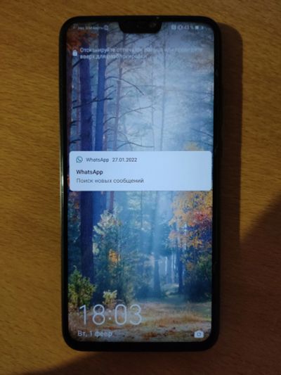 Лот: 18578569. Фото: 1. Huawei Honor 8x. Смартфоны