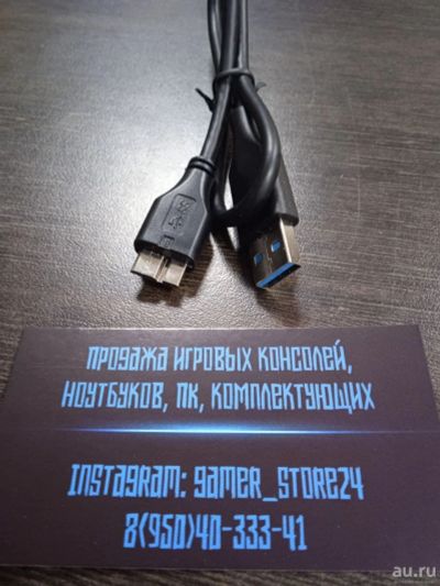 Лот: 17118410. Фото: 1. Новый USB 3.0 Кабель для внешнего... Шлейфы, кабели, переходники